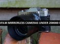 Best Fujifilm Mirrorless Cameras Under 200000 in Pakistan 2023
