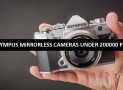 Best Olympus Mirrorless Cameras Under 200000 in Pakistan 2022