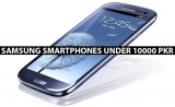 Best Samsung Mobile Under 10000 in Pakistan 2022